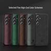 Samsung S26 Ultra Car Magnetic Phone Case - A57 Suede Texture Skin-friendly S25 FE Protective Cover