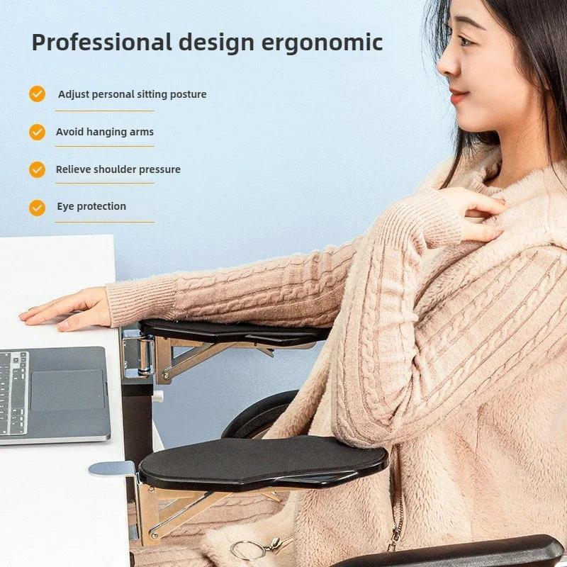 Office Arm Support Desk Computer Hand Rest Creative Elbow Rest Stand - The Ultimate Laziness Solution