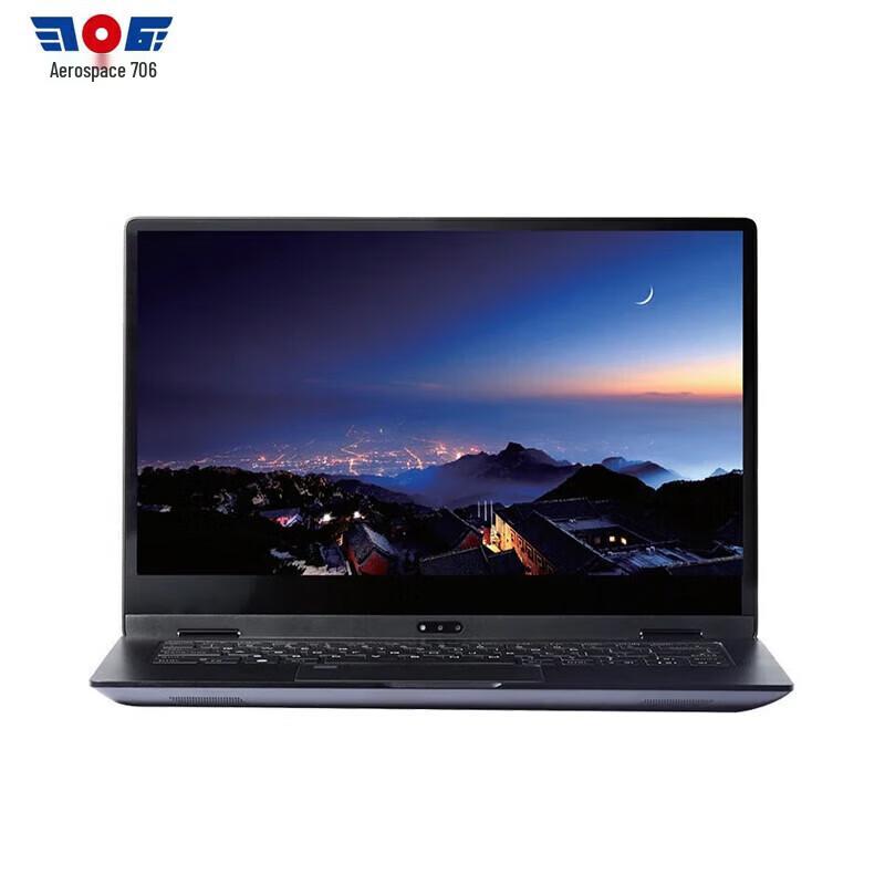 

Hangtian 706 Tianyi TR4260 14-inch Phytium D2000 Laptop (CN version)