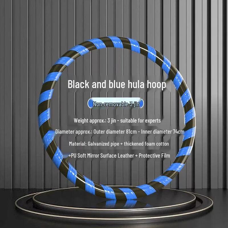 

Weighted Fitness Hula Hoop