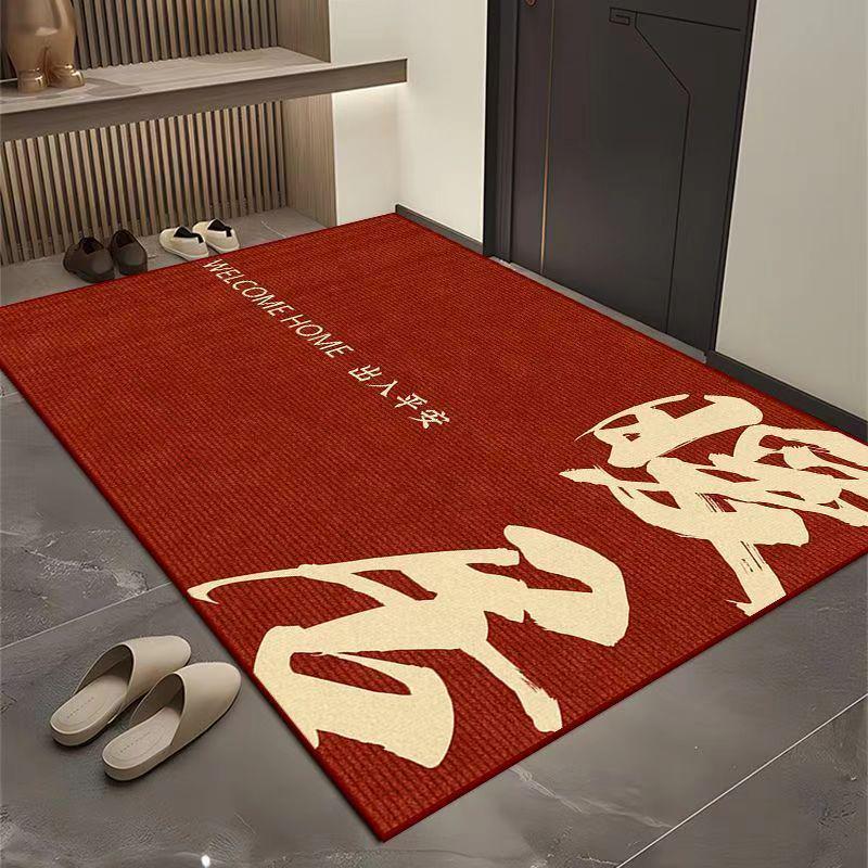 

Red Dirt-Resistant Non-Slip Chinese Style Entrance Doormat 60*90cm (Crystal Velvet)