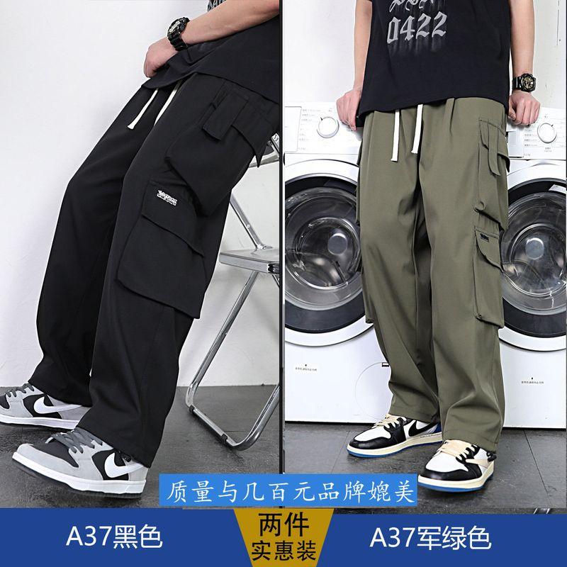 Straight-leg Silm Cargo Pants Men Autumn Thickening Trendy Boys Loose Drooping Casual Autumn Men's Pants Students