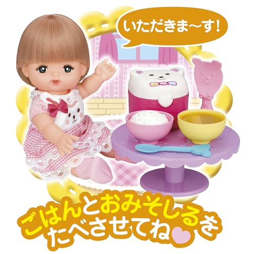 PILOT CORPORATION Mel-chan Care Parts Meal Set