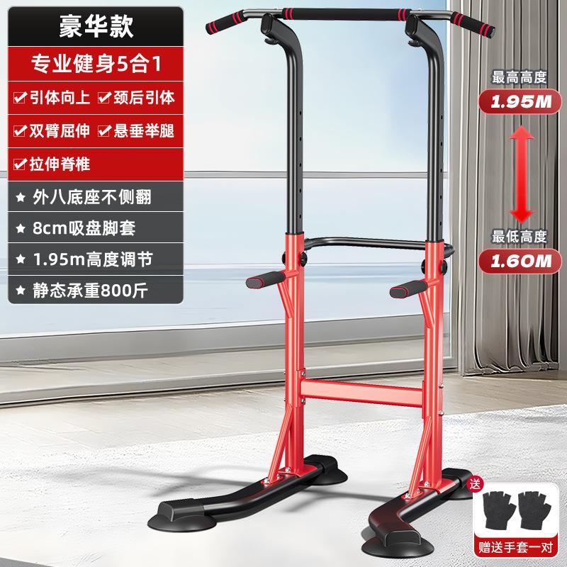 Horizontal Bar Pull-Up Machine, Indoor Home Fitness Equipment, Stretching Hanging Bar, Single and Double Bar Options