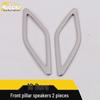 Stainless Steel A-Pillar Speaker Trim for 18 Bora - Bright Ring Cover