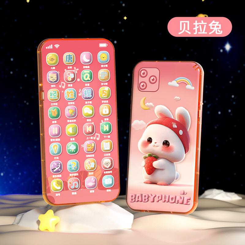 

Развивающие Игрушки для Раннего Развития Многофункциональные Детские Игрушки 0-3 Лет Сенсорный Экран Функция Раннего Развития Детский Мобильный Телефон