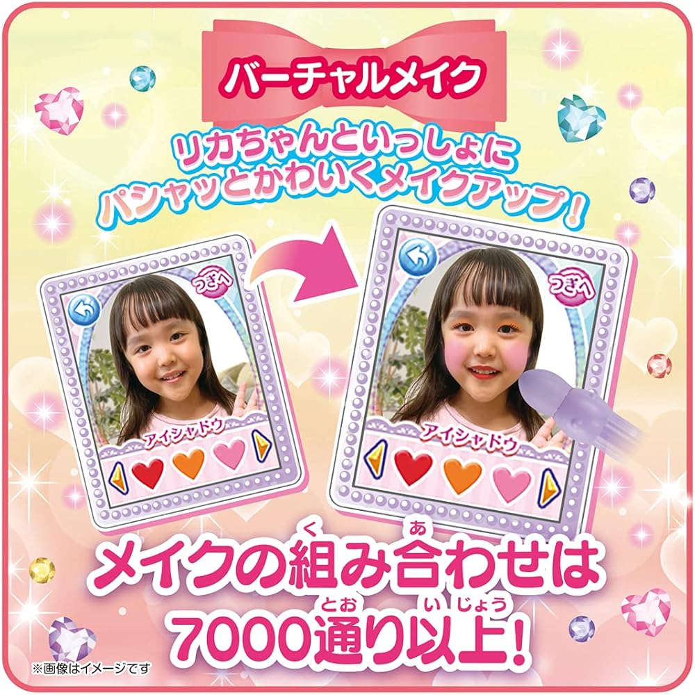 Takara Tomy Licca Chan Makeup Compact Toy for Dress-Up Play 3 Years and Up Safe Toy Certification