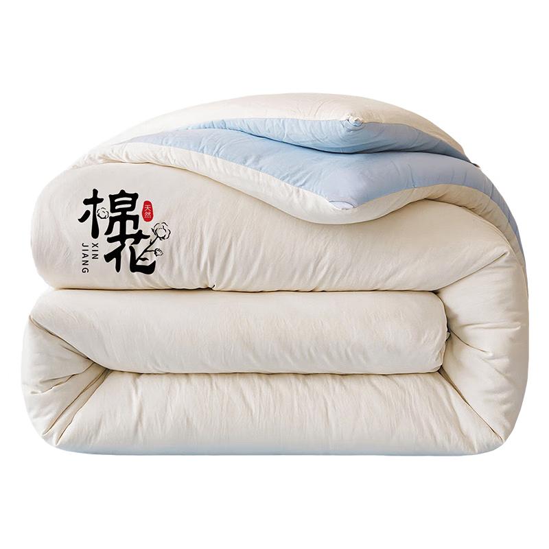 

Grace 10A Antibacterial Xinjiang Cotton Quilt 150cm x 200cm