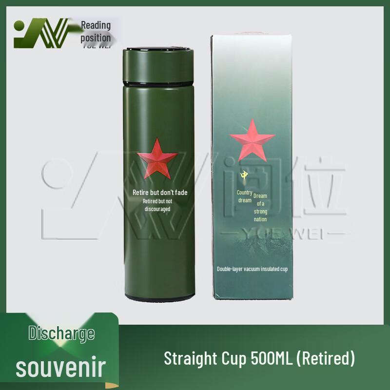 Yuewe Retirement Commemorative Drinkware Collection