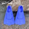 Silicone Swimming Fins Kids Adults - Short Blade Training Freestyle Butterfly Frog Kick