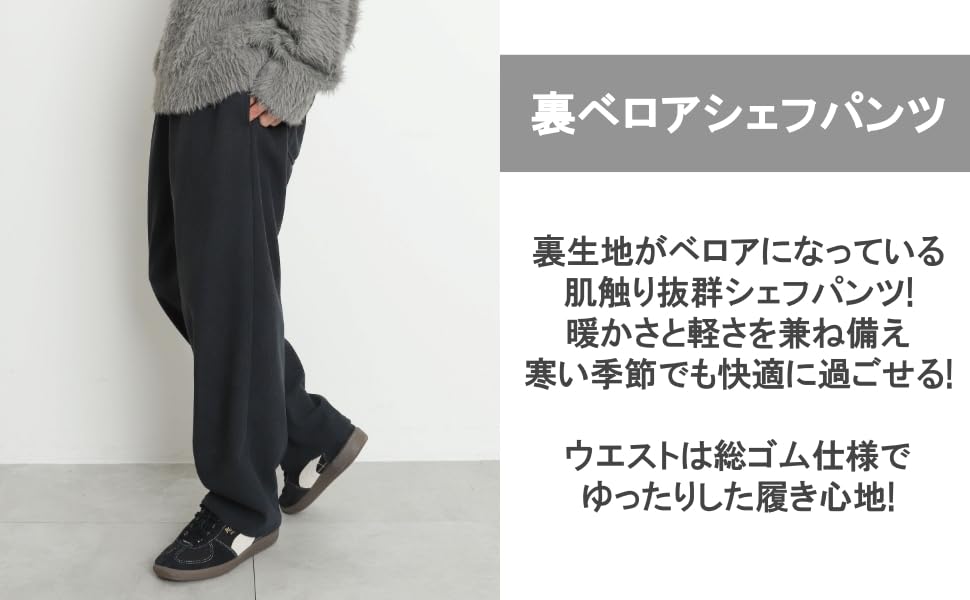 WEGO Unisex Chef Easy Golf Golf Classic Size Black Men's Pants, Wide-Leg Pants, Workwear, Pants, Chinos, Pants, Wear, Gift, Clothing, Fall/Winter