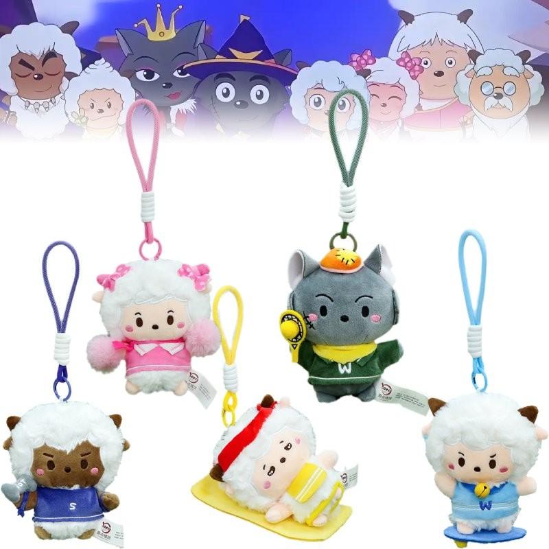 Pleasant And Goat Bigbig Wolf Plush Toy Dolls Key Chain Bag Decoration Gifts