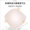 D Honeycomb Cup Ultra-thin and light breathable cup bra anti-sagging gathering no steel ring bra