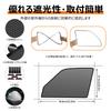 BLUESEATEC Sunshade Mesh Curtain for Nissan Serena C27 Side Use Side 2 Pieces (H28.8-R4.11) - (Driver's & Passenger's Side) -