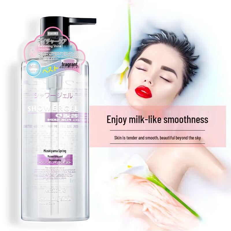 Shuimushan Spring Amino Acid Shower Gel