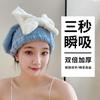 JINGRUIXIANG Quick-Dry Hair Cap with Big Bow