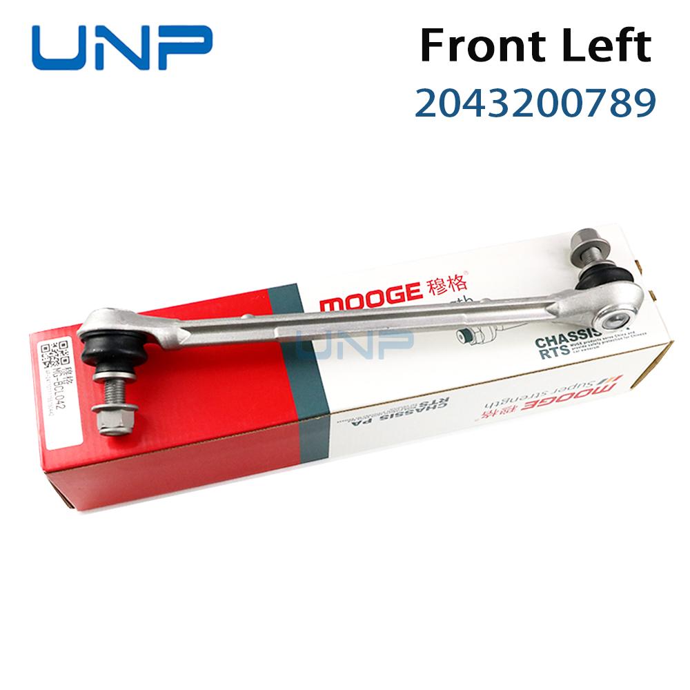 2043200789 2043202289 Front Left Right Stabilizer Link Sway Bar Links for Mercedes-Benz W204 S204 X204 C204 C207 C292 2007-2019 L 2043200789 1pc