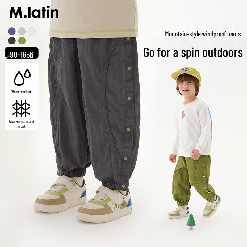 M.Latin Unisex Color-Block Parachute Pants