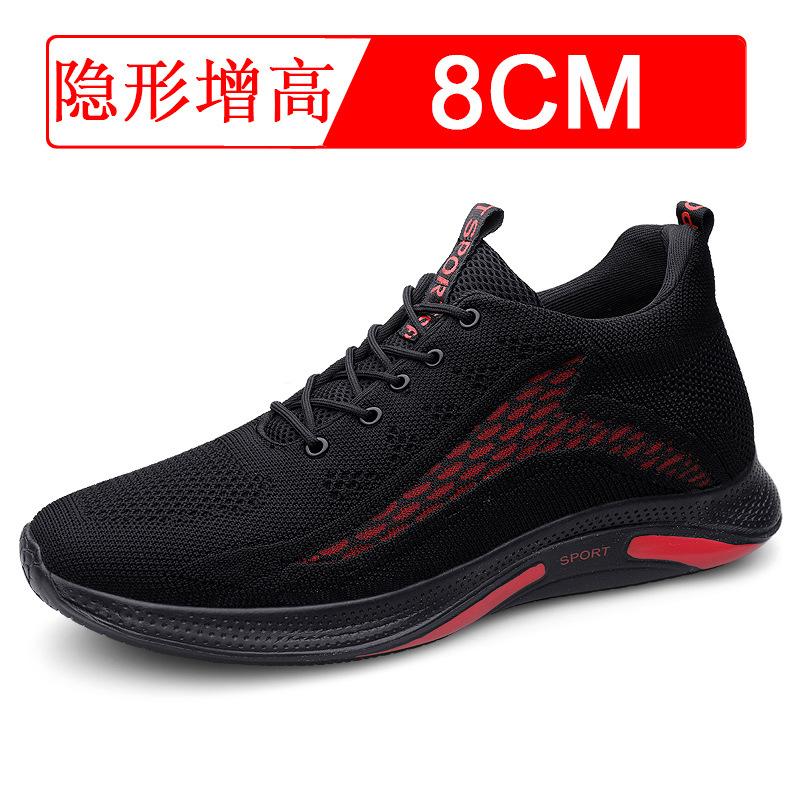 Men's sports shoes with invisible height increase of 8cm, running shoes with internal height increase for men