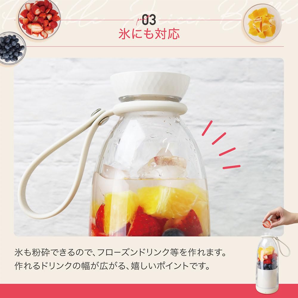 Estale Portable Juicer, Portable, Compact Blender, Mixer, Smoothie, Electric, Portable, USB Rechargeable, Bottle, Crushes Ice, Frozen, 500ml/800ml