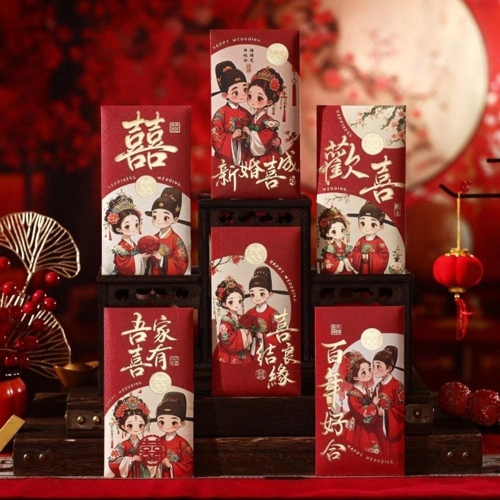 Groom and Bride Chinese Wedding Hongbao Multiple Patterns Red Pocket Valentine's Day Gift