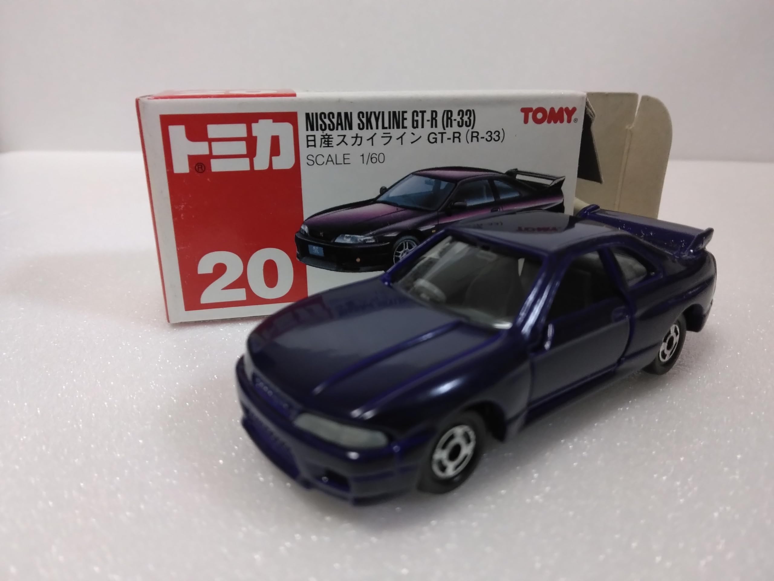 

Tomica Nissan Skyline model №20 GT-R (R33) 1/60 scale, purple, die-cast