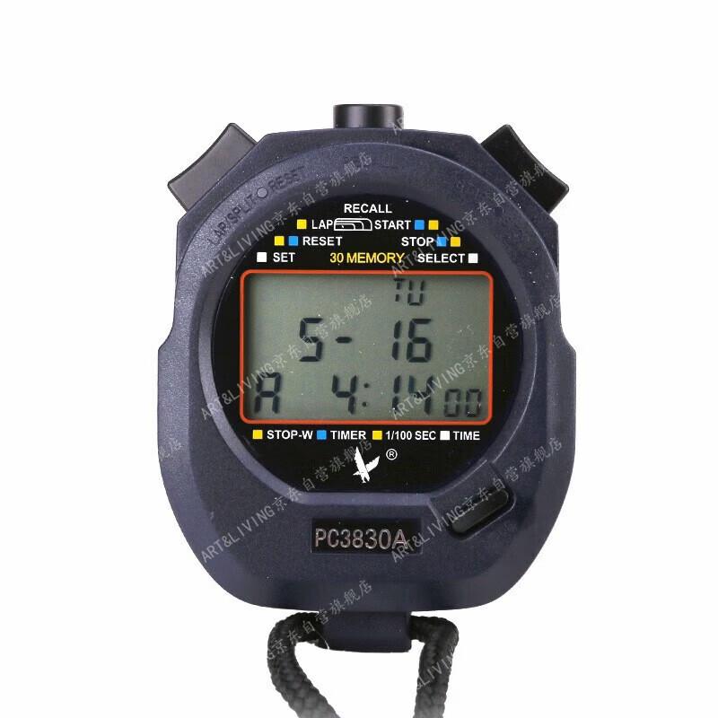 ARTLIVING Waterproof Electronic Stopwatch