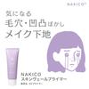NAKICO Skin Veil Primer