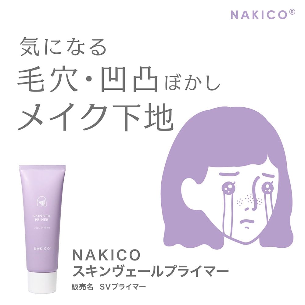 NAKICO Skin Veil Primer