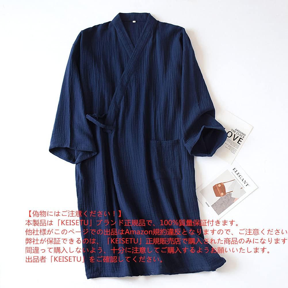 Soft To the Japanese Front Home Work Hotel [QCHOMEE] Bathrobe, Jinbei, Pajamas, Yukata, Men's, Women's, 100% Cotton, Touch, Style, Opening, Nightwear,