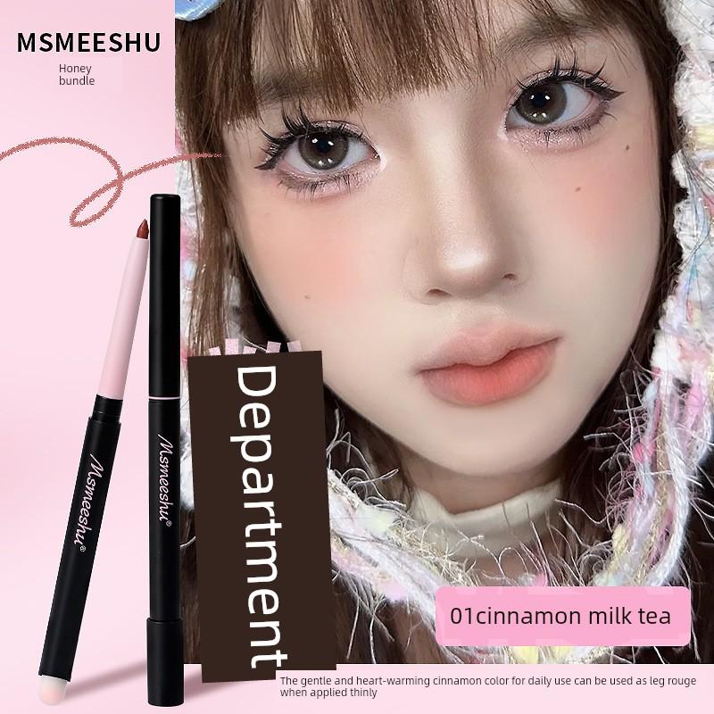 Double-Ended Lip Liner Brush Cinnamon Color Waterproof Long-Lasting Non-Fading Two-In-One Lipstick Lip Pencil Non-Fading Nude Color