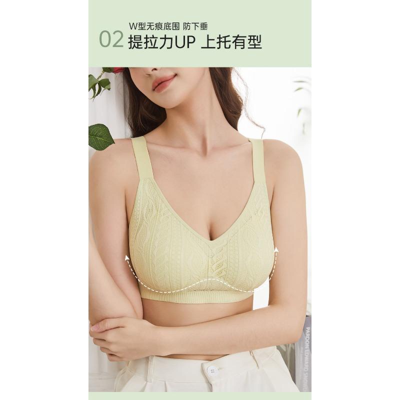 Plus Size Seamless Thin Push Up Wireless Sports Bra For Women