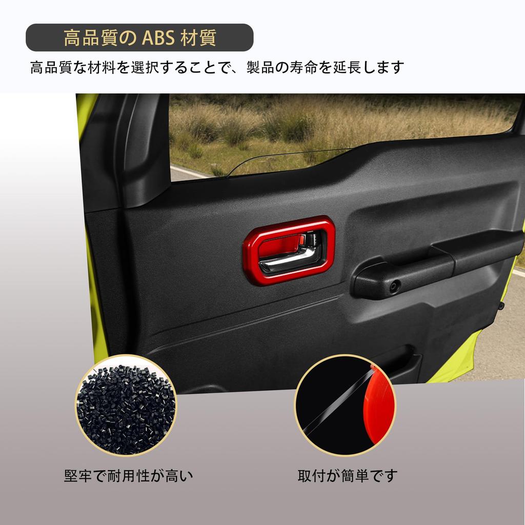 Kylorune Inner Door Handle Covers and Panels for Jimny and Jimny Sierra Custom Parts for Jimny, Nomad, (3-Door, Red) - JB64/JB74W/JC74