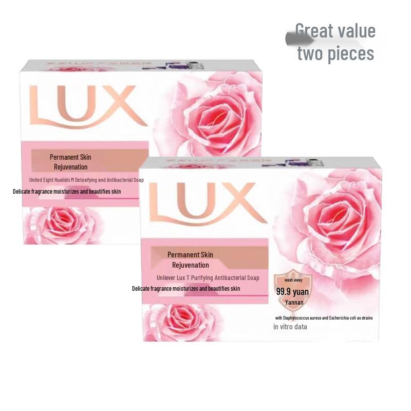 lux Entgiftende & Antibakterielle Seife