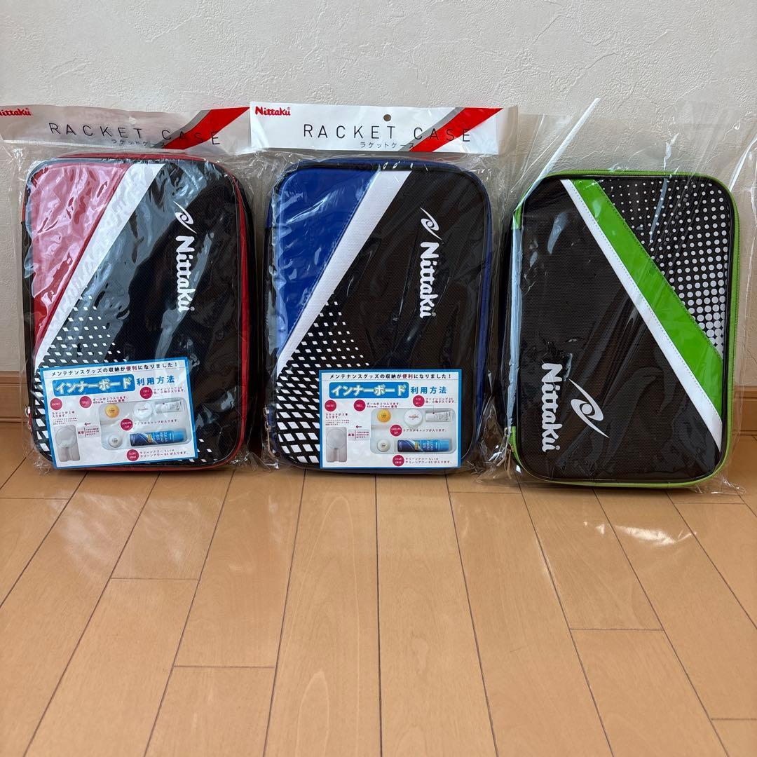 Used Price reduced [New and unused] Nittaku racket case set of 3