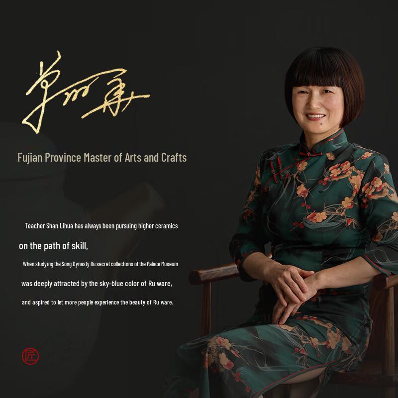 Buzhuo Ru Kiln Master Tea Cup