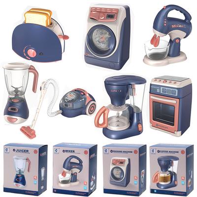 Pretend Kitchen Play Toys Electric Vacuum Cleaner Water Sweeper Household Juir Dispenser Washing Machine with Light Tools Kids