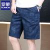 Men's Summer Printed Casual Shorts