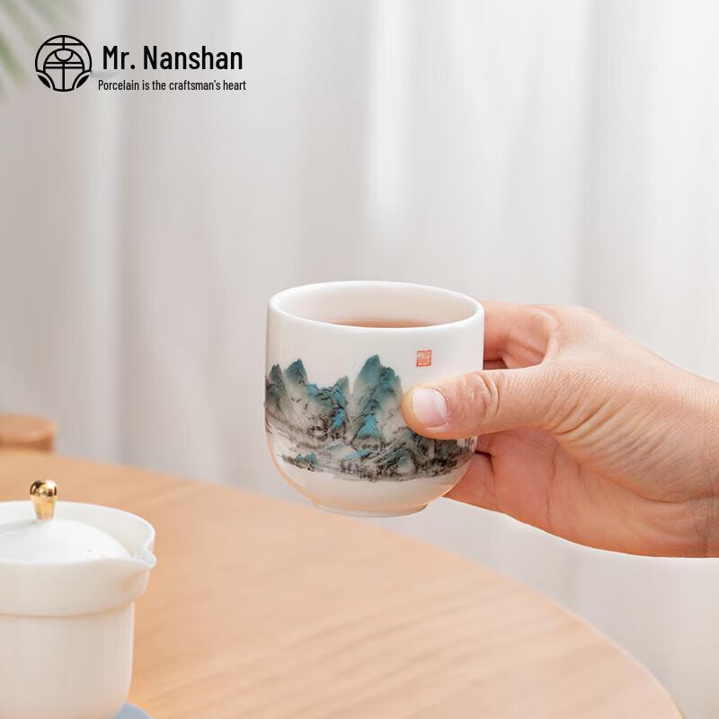 Nanshan Mr. Chinese Ceramic Travel Kung Fu Tea Set