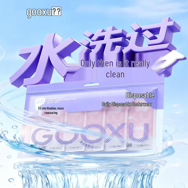 

Women s Disposable Travel Underwear 2XL