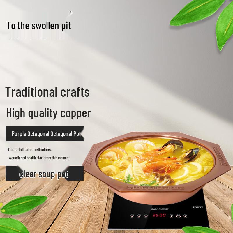 Xiang Chong Fang 32cm Pure Copper Chongqing Hot Pot