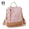 Women's 2024 Soft PU Leather Small Backpack: Versatile Fashionable Shoulder Bag