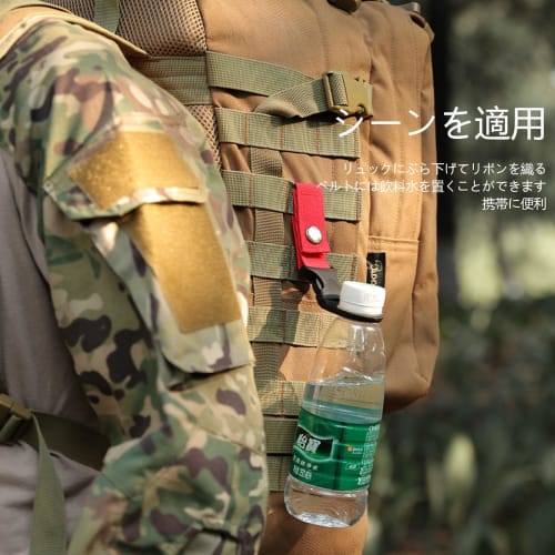 SZSL 4-Color Set Drink Holder, Water Bottle Holder, Water Bottle Hook, Nylon Bottle Holder, Lightweight, Detachable, Portable, Easy To Use, Outdoor Ac