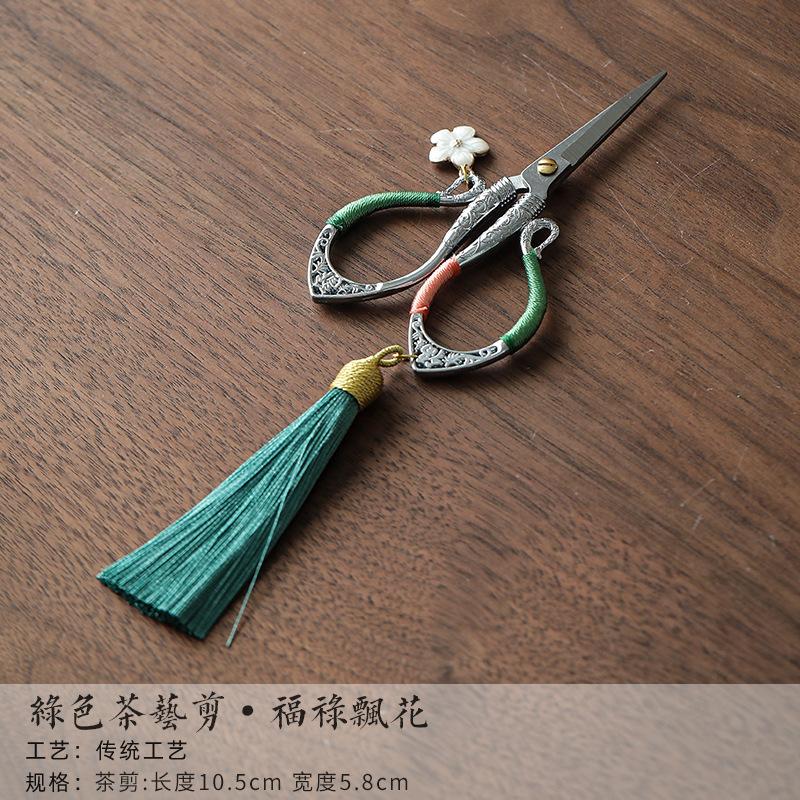 

Дзен-кисточки для чайных пакетиков Ножницы Вышивка Резка Шитье Портновские ножницы Рукоделие Поделки Кафе Специальные инструменты Декор