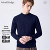 Mind Bridge Men's Machine-Washable Wool Mock Neck Sweater