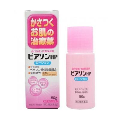 Pearson HP Cream 50g