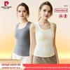 Pierre Cardin Women's Thermal Camisole with Built-in Pads