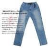 Gramicci Stretch Denim New Narrow Pants, Tight Cropped, G113-OGSD (XL, Dark Used)