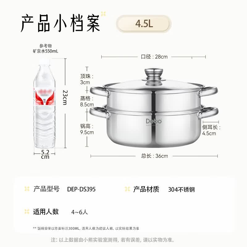 Debo Rosen 28cm 304 Stainless Steel Steamer & Soup Pot