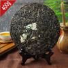 400g Xigui Ancient Tree Raw Pu-erh Tea Cake